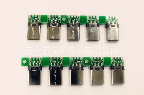 USB-TYPE C公頭 7P鉚壓